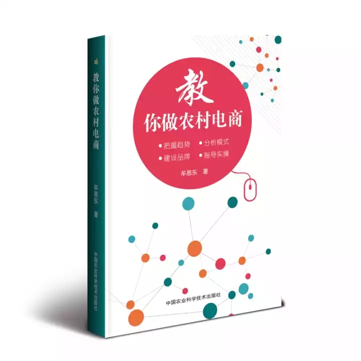微信圖片_20181212160205.jpg