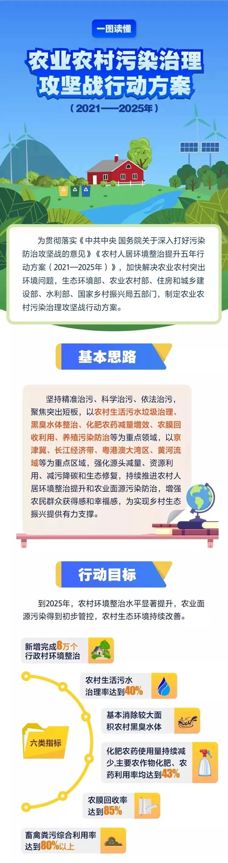 信息速遞1.jpg