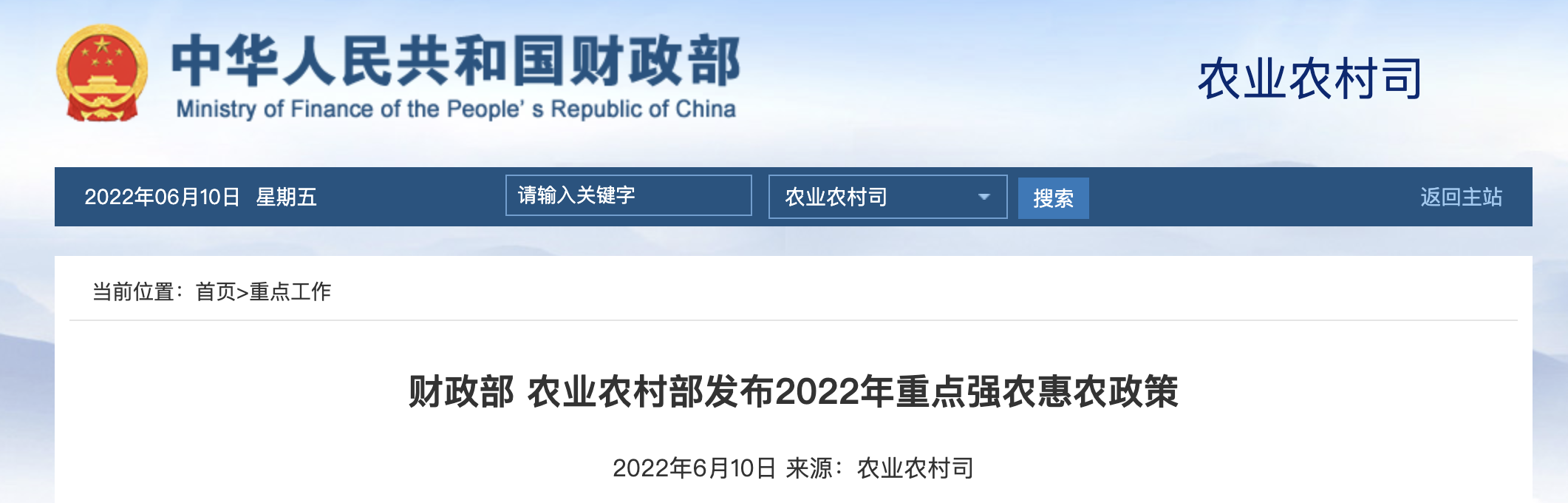 信息速遞1.png