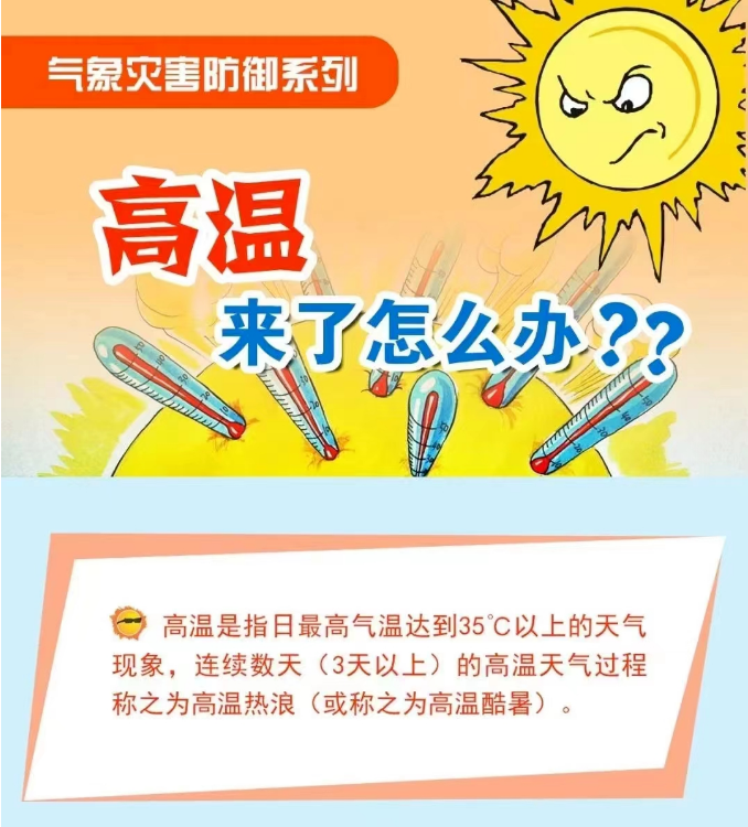信息速遞插圖1.png