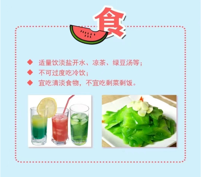 信息速遞插圖3.png
