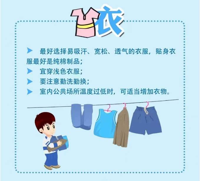 信息速遞插圖2.png