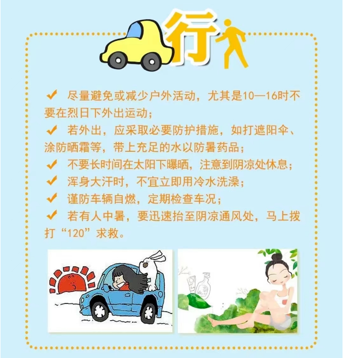 信息速遞插圖5.png
