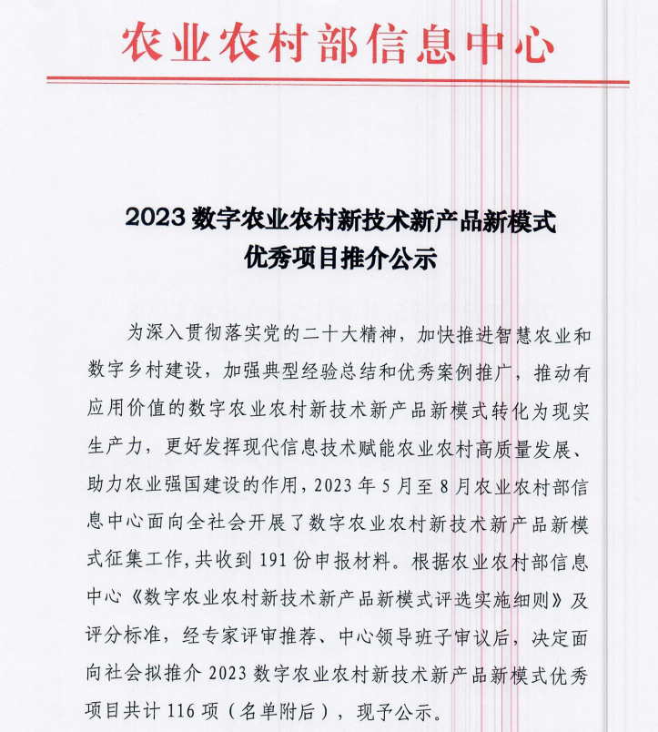 信息速遞插圖1.png